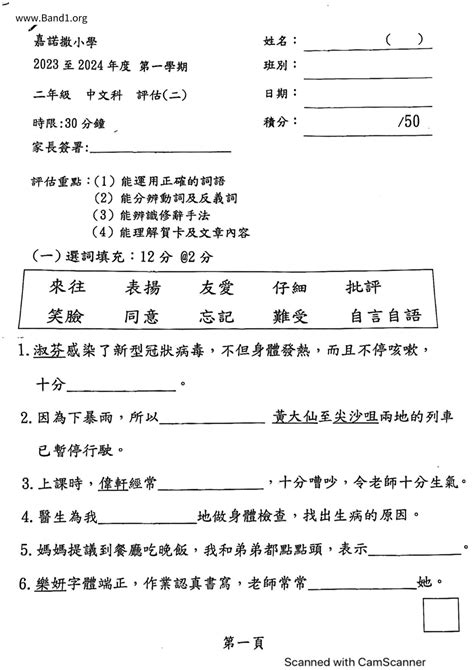 三厭意思|三厭 的意思、解釋、用法、例句